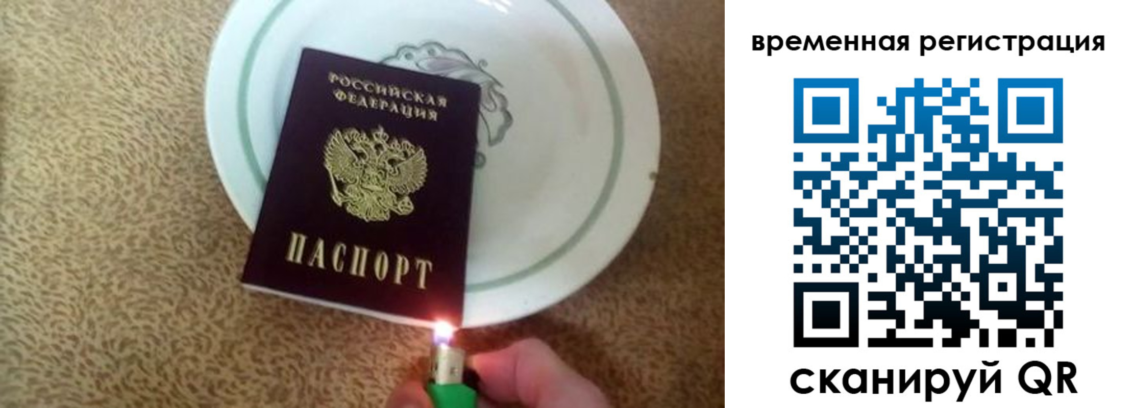 регистрация для дет. сада в Малой Вишере