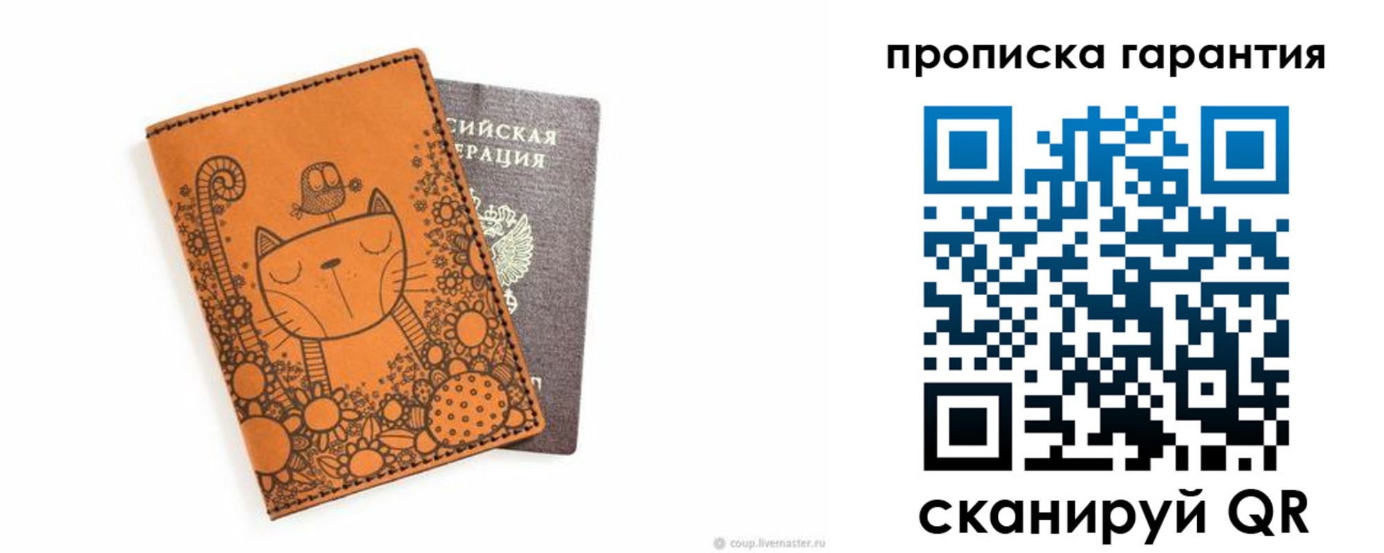 прописка иностранных граждан в Малой Вишере