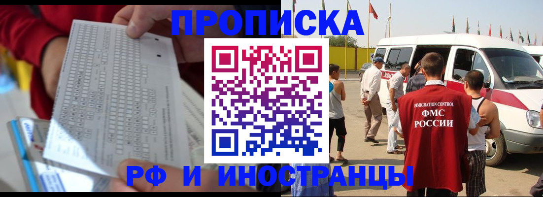 пропишу в квартире в Малой Вишере