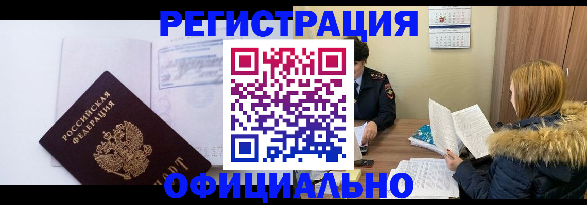 регистрация для дет. сада в Малой Вишере