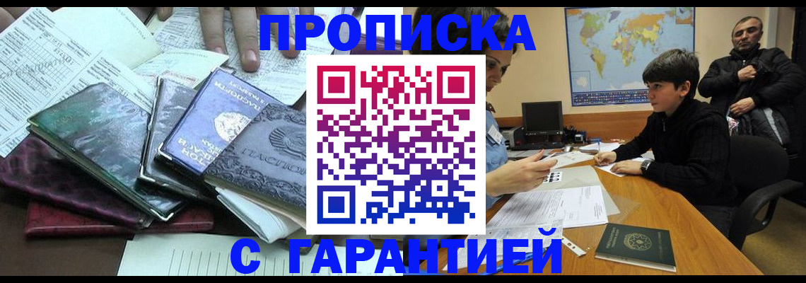 найти адрес прописки в Малой Вишере