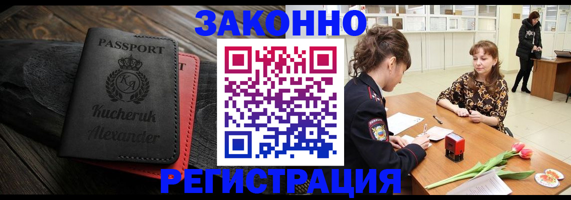 регистрация для дет. сада в Малой Вишере